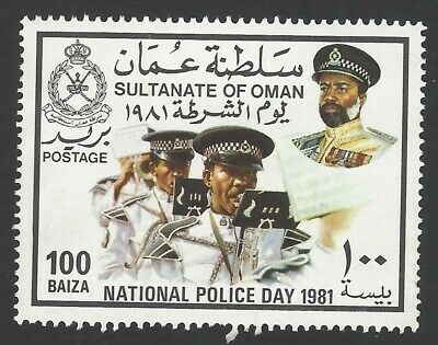 Oman 1981 1st National Police Day 100b Mnh Mnh Scott #207 $5.50